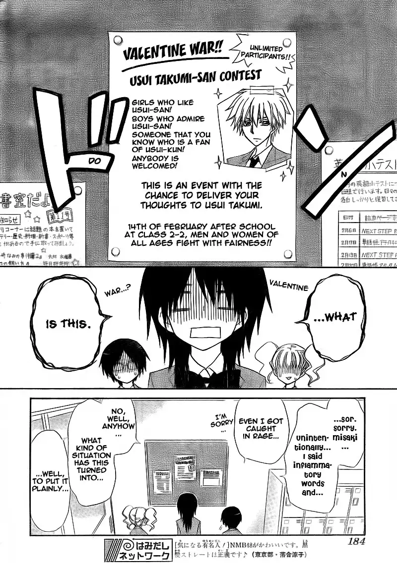 Kaichou Wa Maid-sama! Chapter 63 8